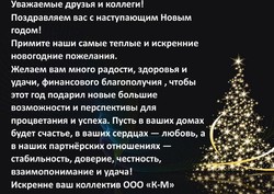 Уважаемые коллеги и друзья!